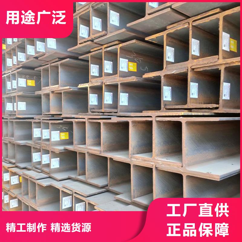 型鋼廠