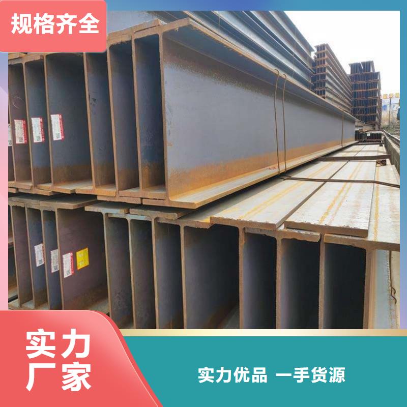 型钢现货供应