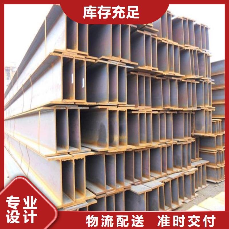 支持定制的型钢经销商