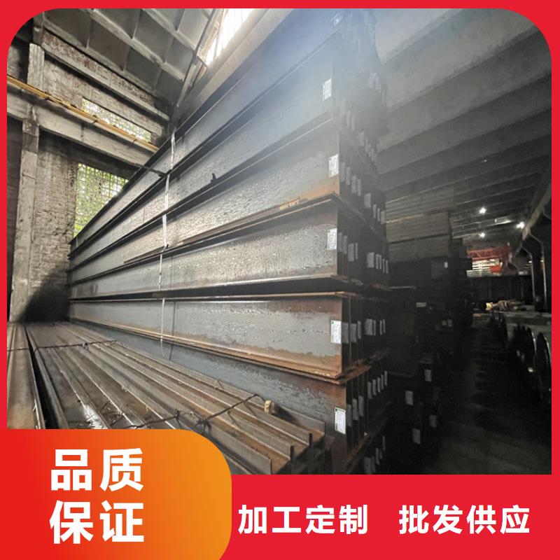 型鋼批量采購