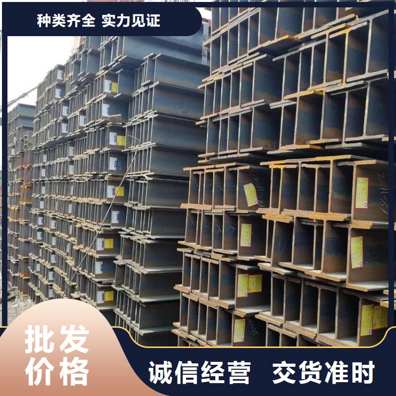 高品质型钢供应商