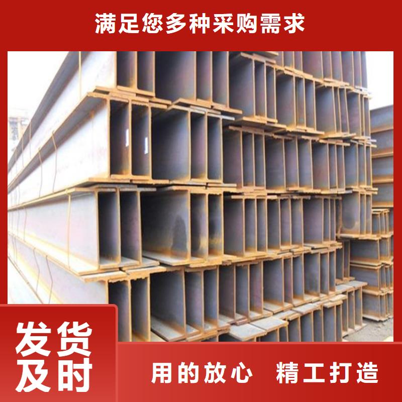 型鋼現貨批發