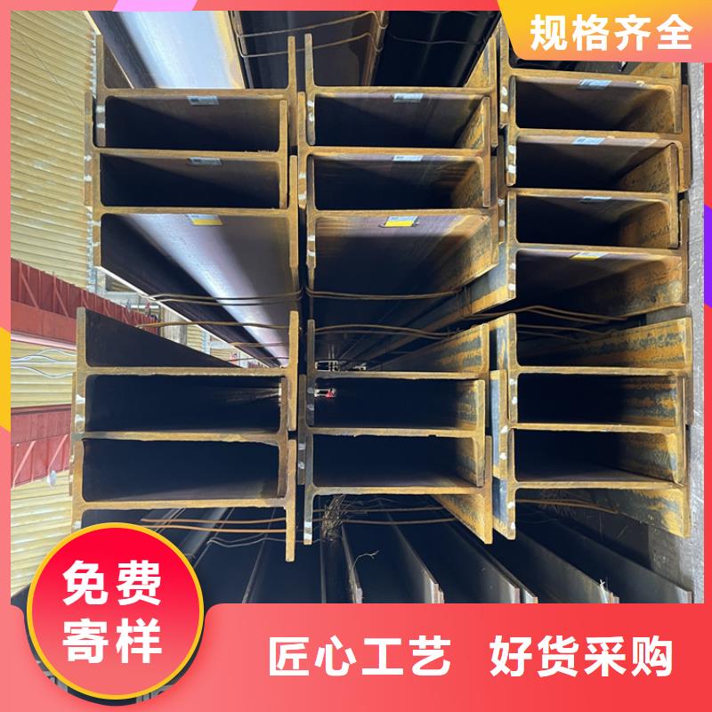 型钢用专业让客户省心