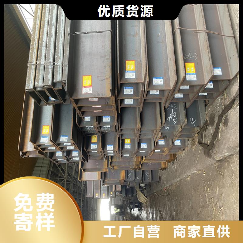 #型鋼#-廠家直銷