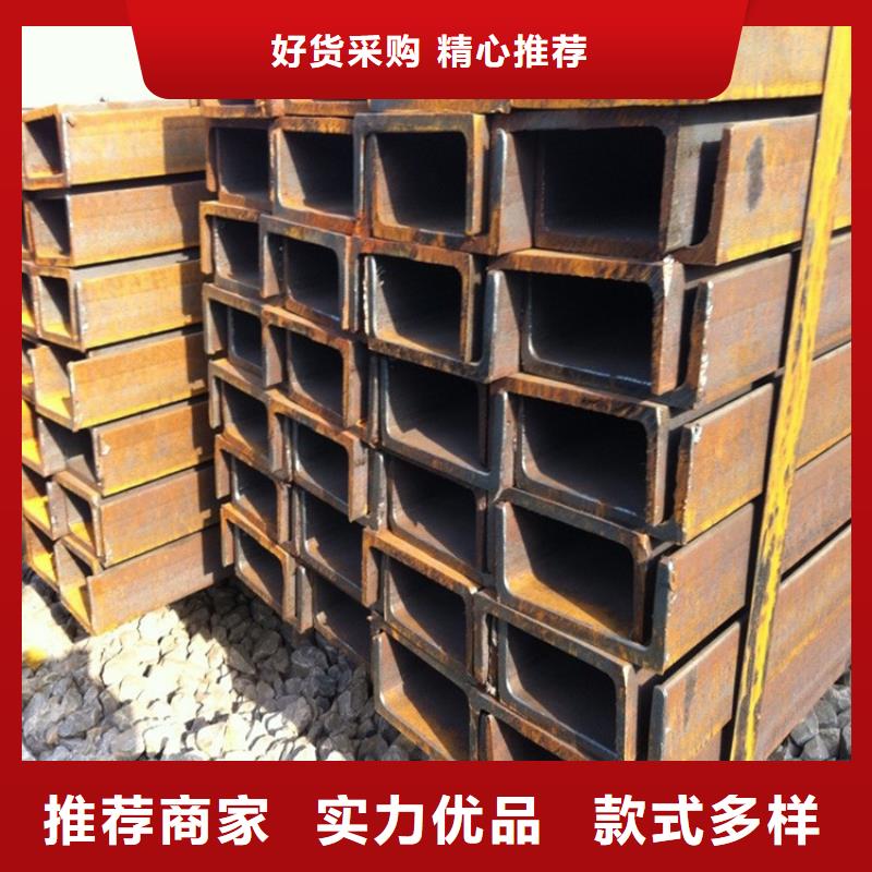 型鋼貨源充足的廠家質(zhì)量可靠