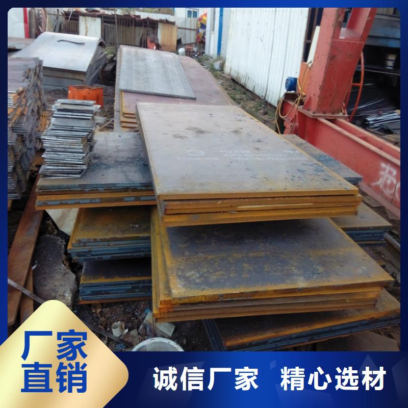 鋼板實(shí)力廠商同城制造商
