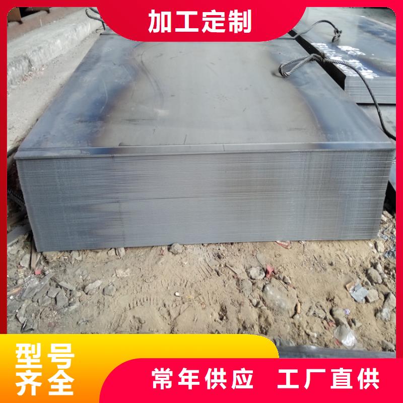 口碑好的钢板供货商