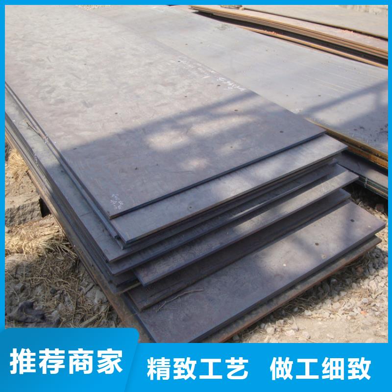 優選：鋼板供應商當地公司