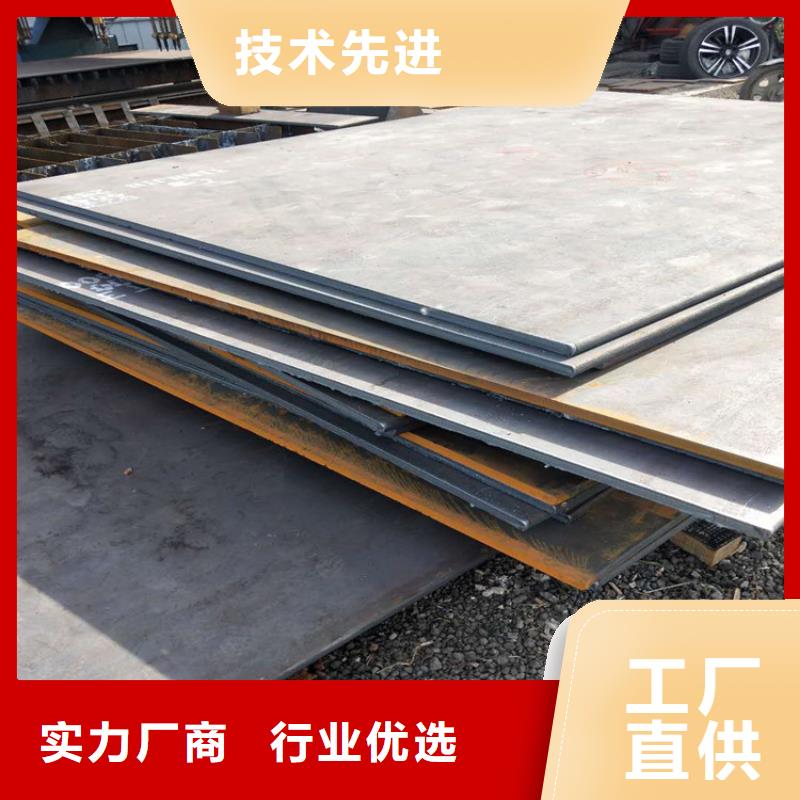優惠的鋼板正規廠家