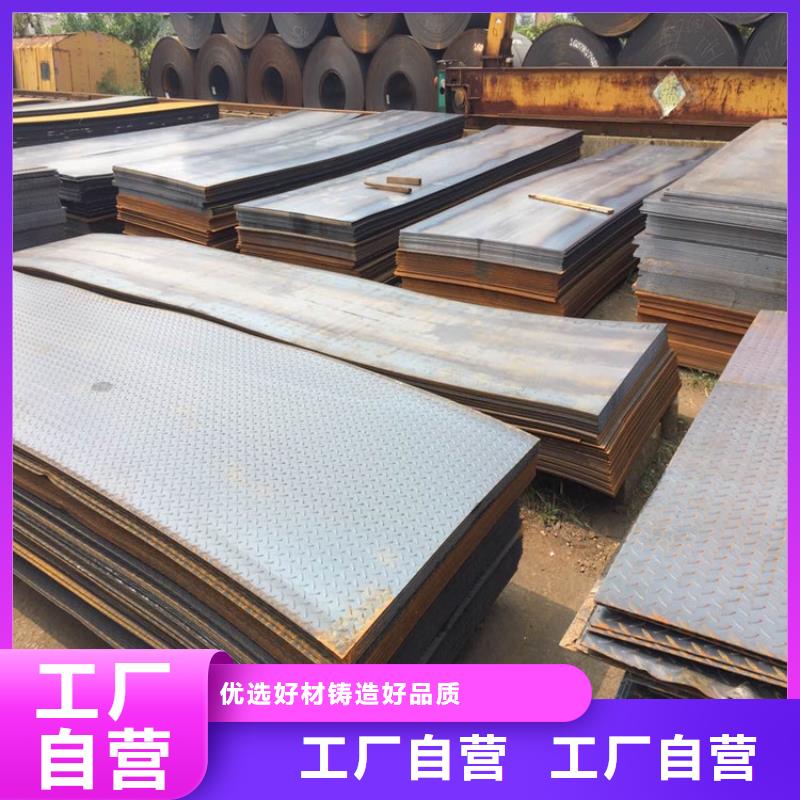 鋼板全國送貨上門