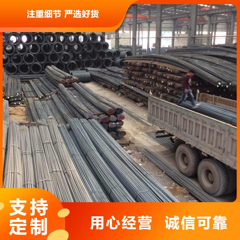 建材_建材現貨直發