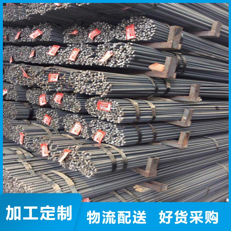 建材銷售廠家