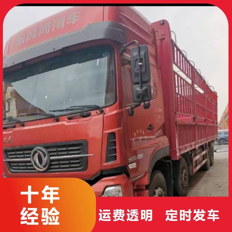 成都到黃石物流返程貨車調配公司 2024(當天派送）