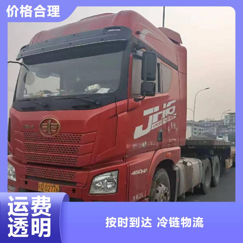 成都到滁州物流返空車整車調(diào)配公司24小時(shí)在線-免費(fèi)報(bào)價(jià)