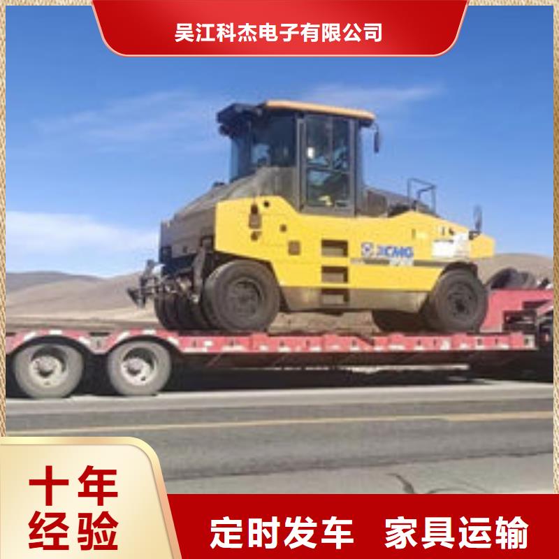 成都到石家庄物流返空车整车调配公司（派送+全境)