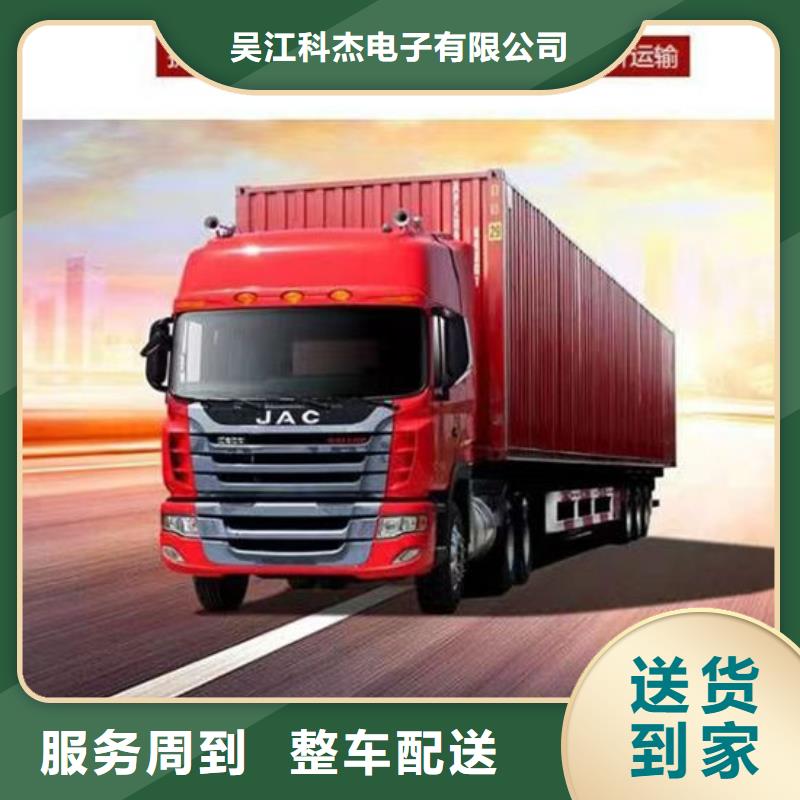 重庆到鄂州物流返空货车整车调配公司 2024(直达全境）