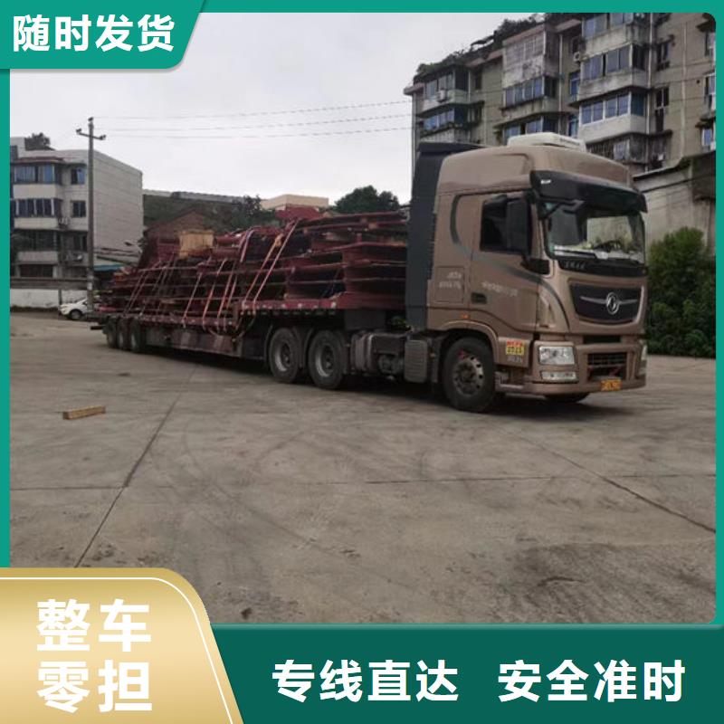 成都到通化物流返程货车调配公司2024更新(国际/消息)