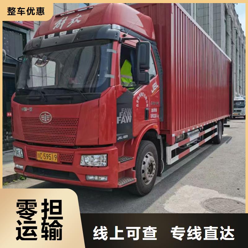 重慶到吉安物流返程貨車調配公司(24小時在線接單)