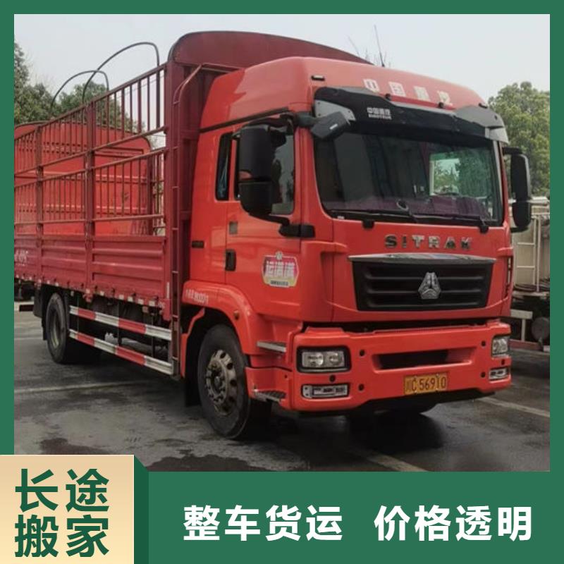 成都到吉安貨運回程車整車運輸公司2024已更新(物流/新聞)