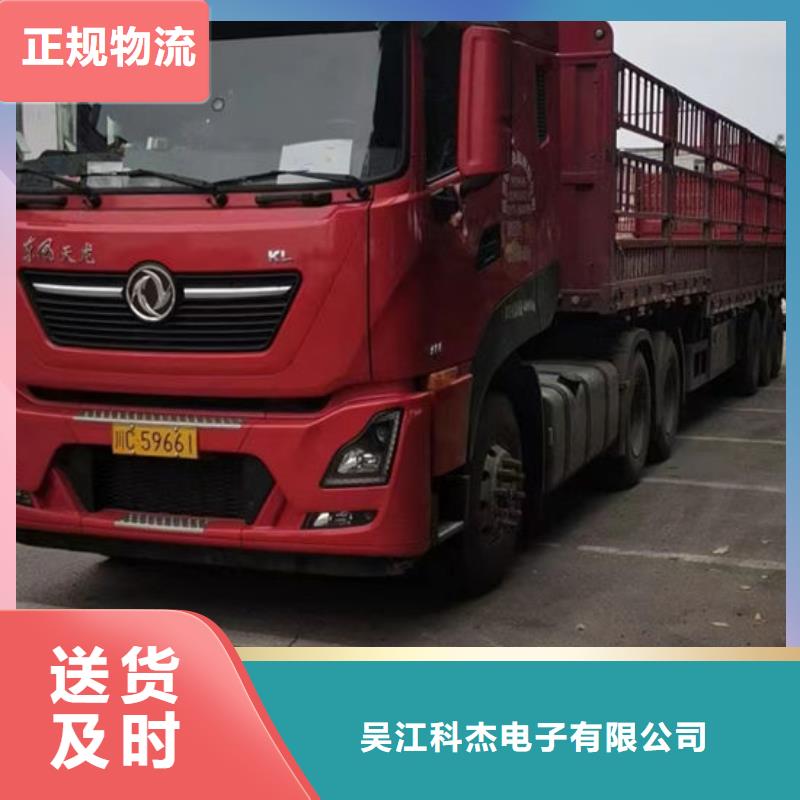 成都到宜賓物流返程車整車調配司2024已更新(今天/資訊)