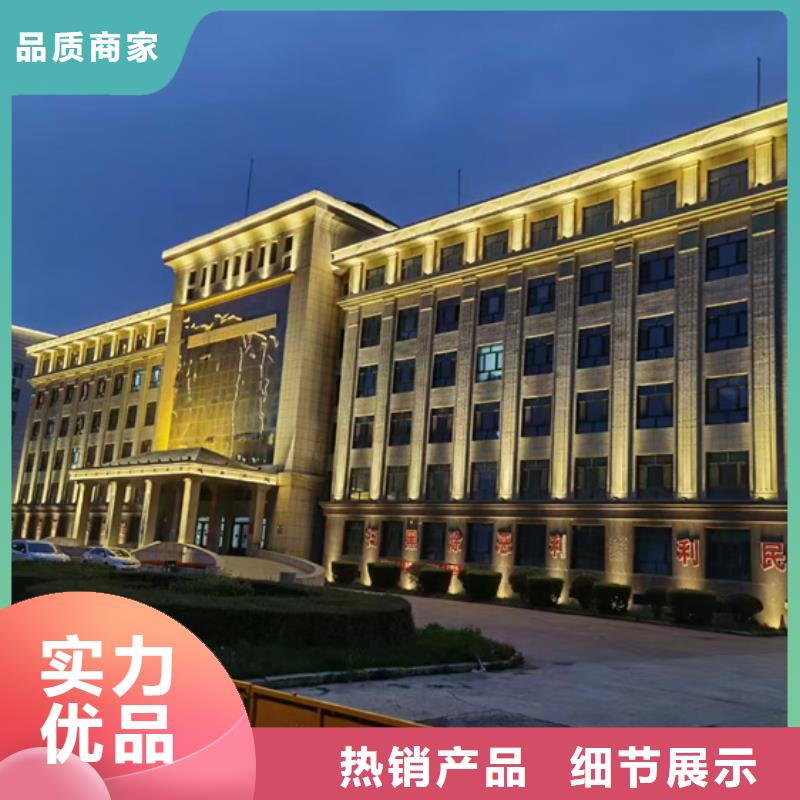 景觀照明亮化
-亮化設(shè)計(jì)公司聯(lián)系