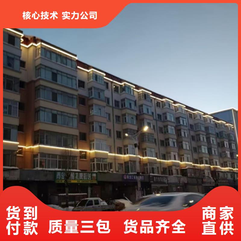 
景區(qū)亮化
工程
-亮化設(shè)計(jì)公司
免費(fèi)設(shè)計(jì)
