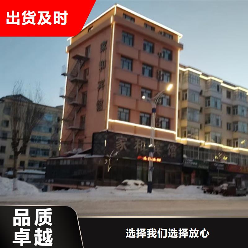 
景區樓體亮化
效果圖
免費設計
