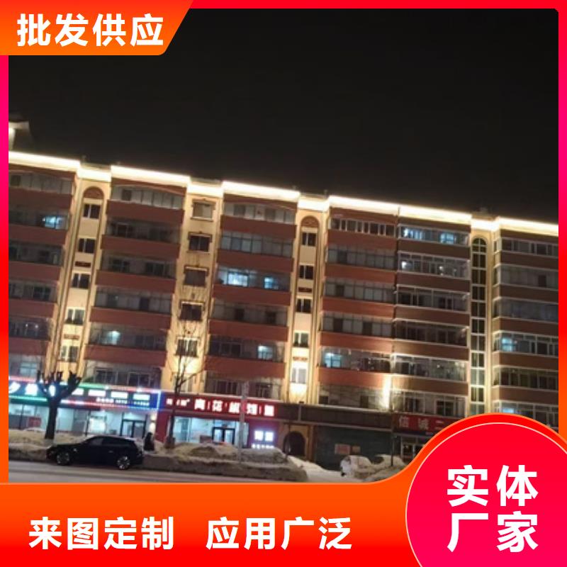 酒店亮化

-亮化設(shè)計(jì)公司電話
