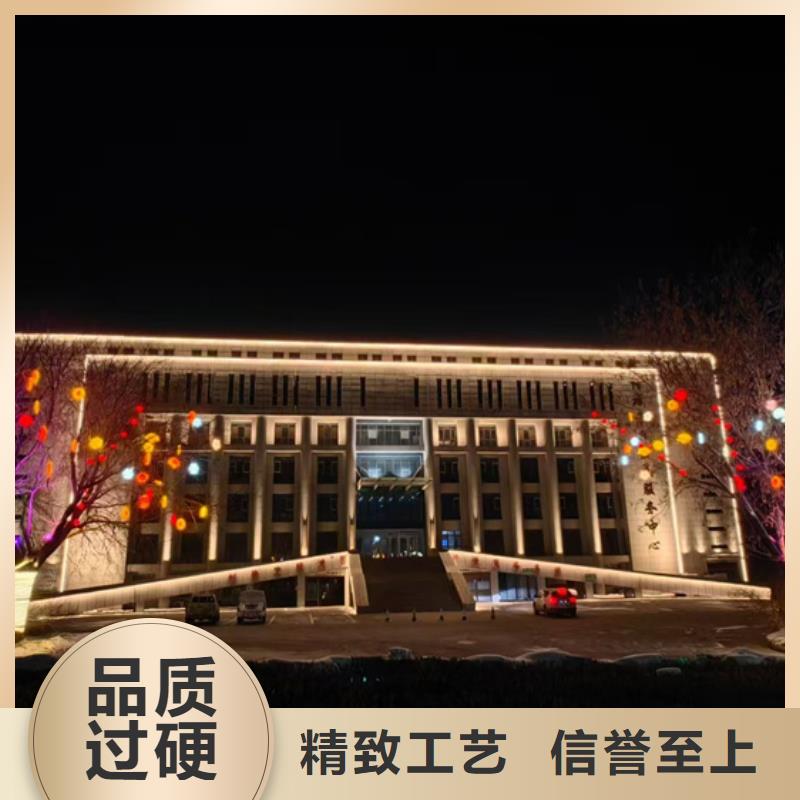 大廈亮化
設計施工電話

