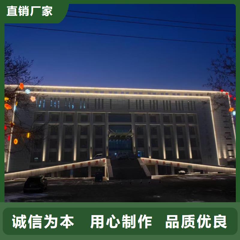 酒店亮化設計-施工-售后