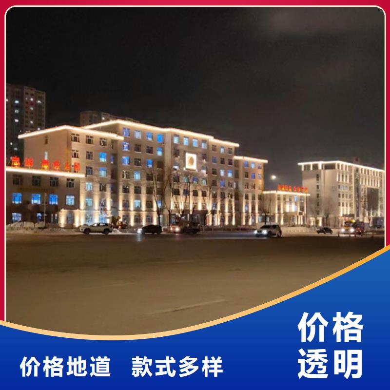 
景觀亮化
-亮化設計公司聯系