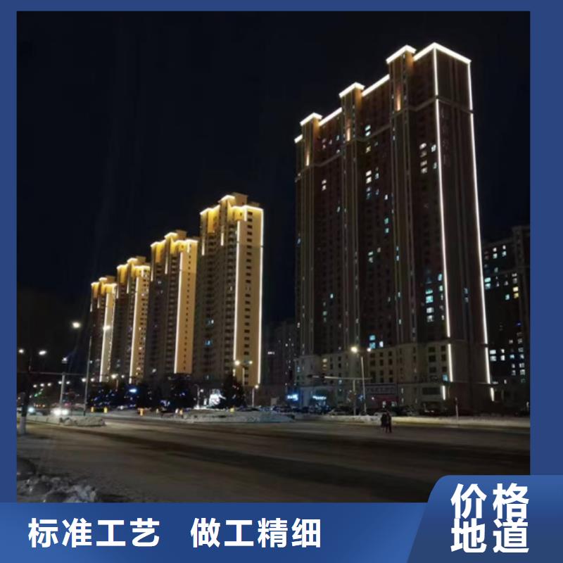 工程
亮化工程
亮化設計公司

-亮化設計公司
免費設計
