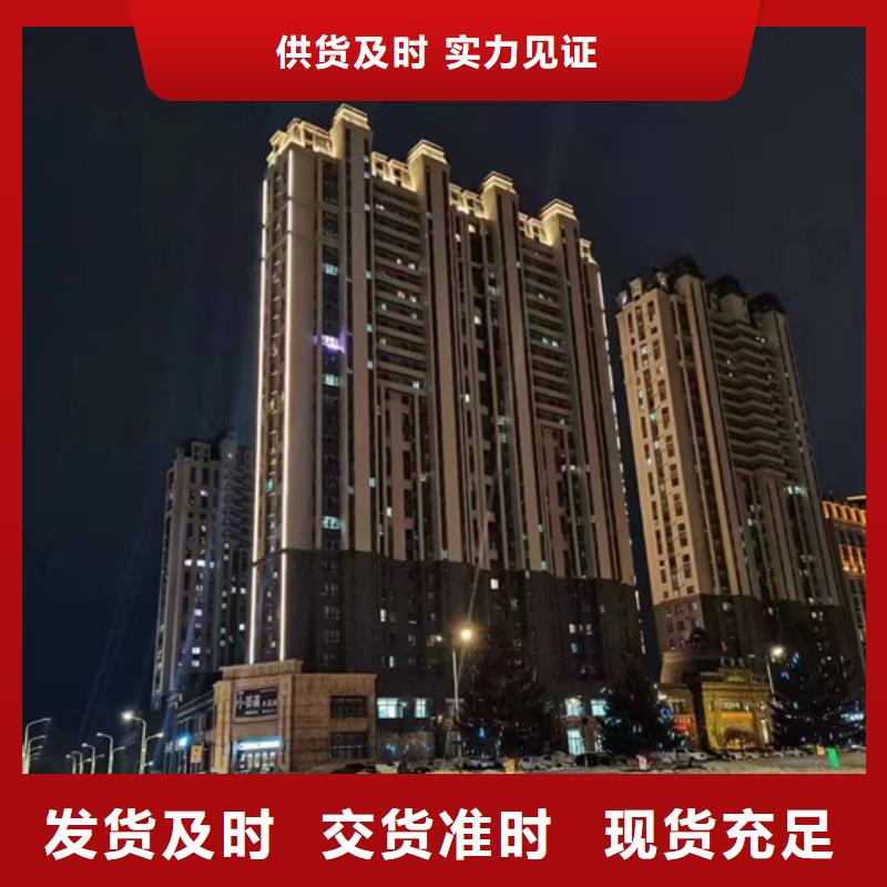 
噴泉照明亮化設計施工
免費設計
