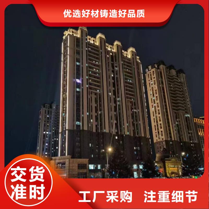 樓體亮化

-亮化設計公司電話
