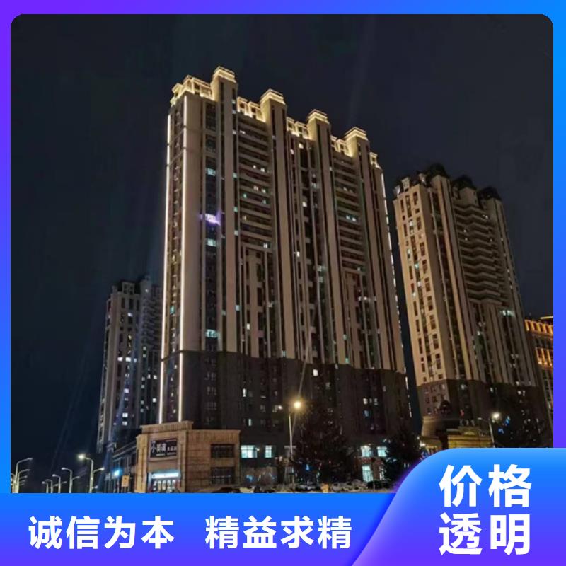 酒店亮化

-亮化設(shè)計(jì)公司電話
