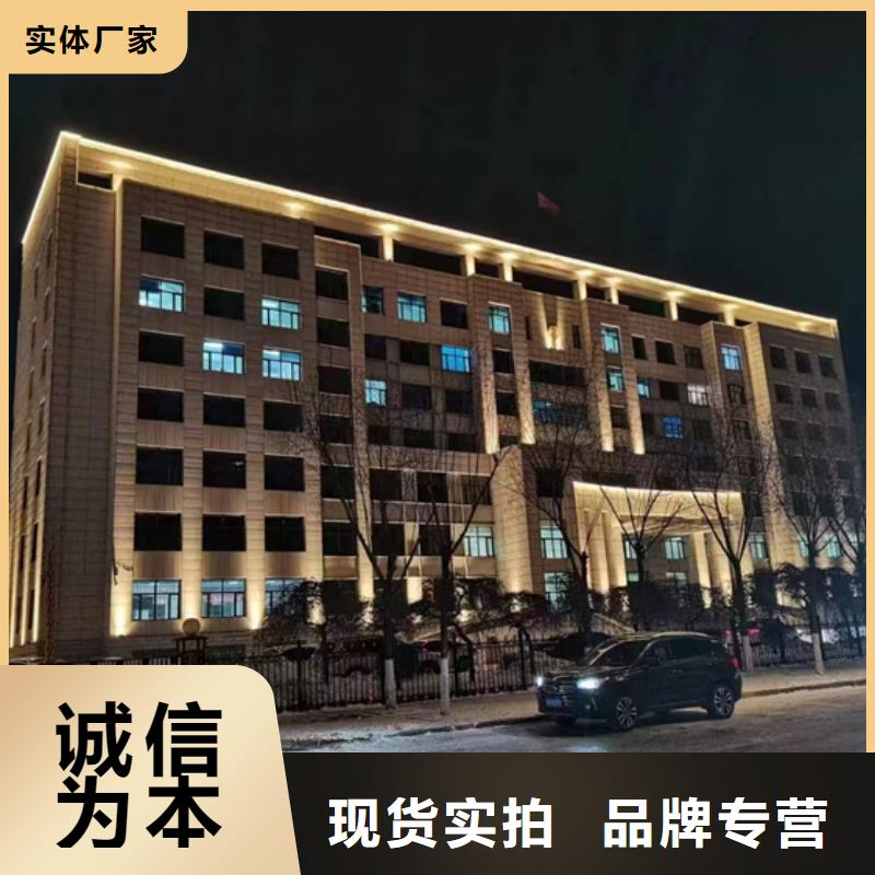 樓體亮化

效果圖聯系