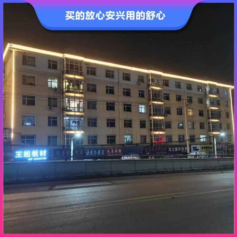 
景觀亮化
-亮化設(shè)計公司電話
