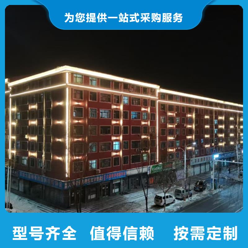 
建筑亮化
設計施工
選迪拉照明