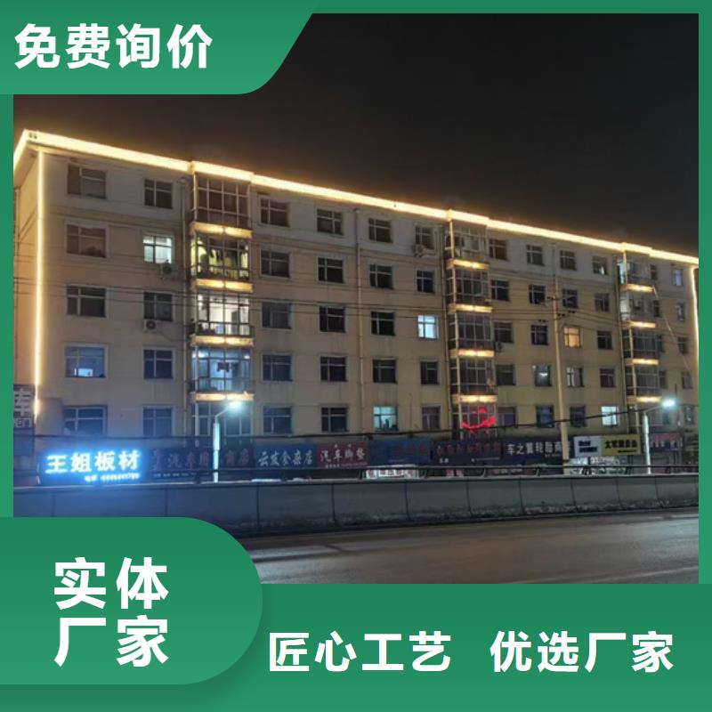 
建筑亮化

效果圖電話
