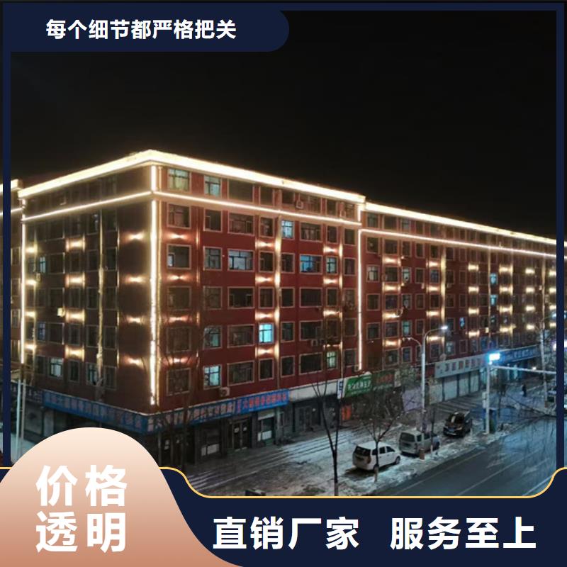 
led樓體亮化
-亮化設計公司讓客戶更安心