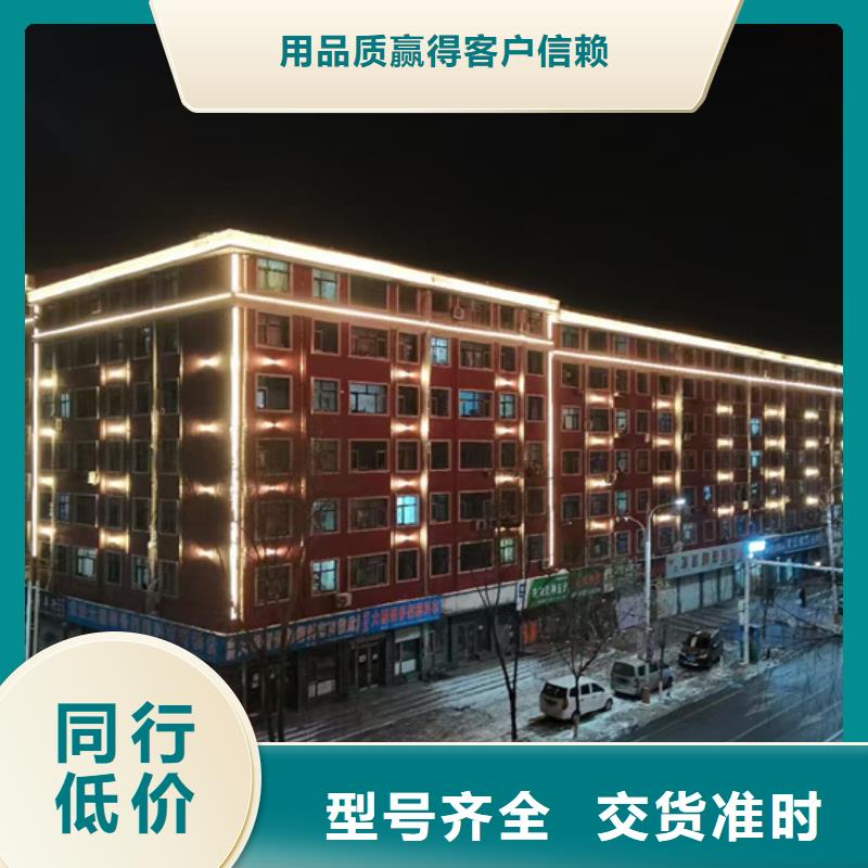 
led樓體亮化設計施工聯系