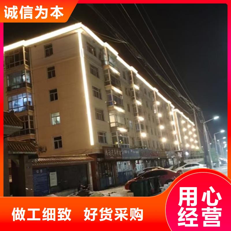 
景觀亮化
-亮化設(shè)計公司電話
