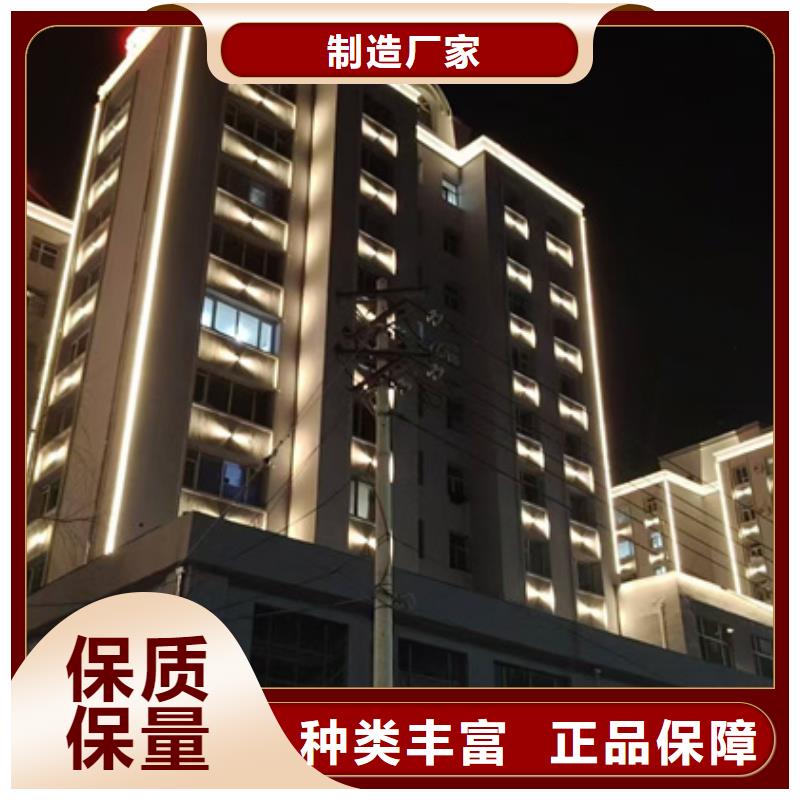 
景區(qū)樓體亮化設(shè)計(jì)施工
選迪拉照明