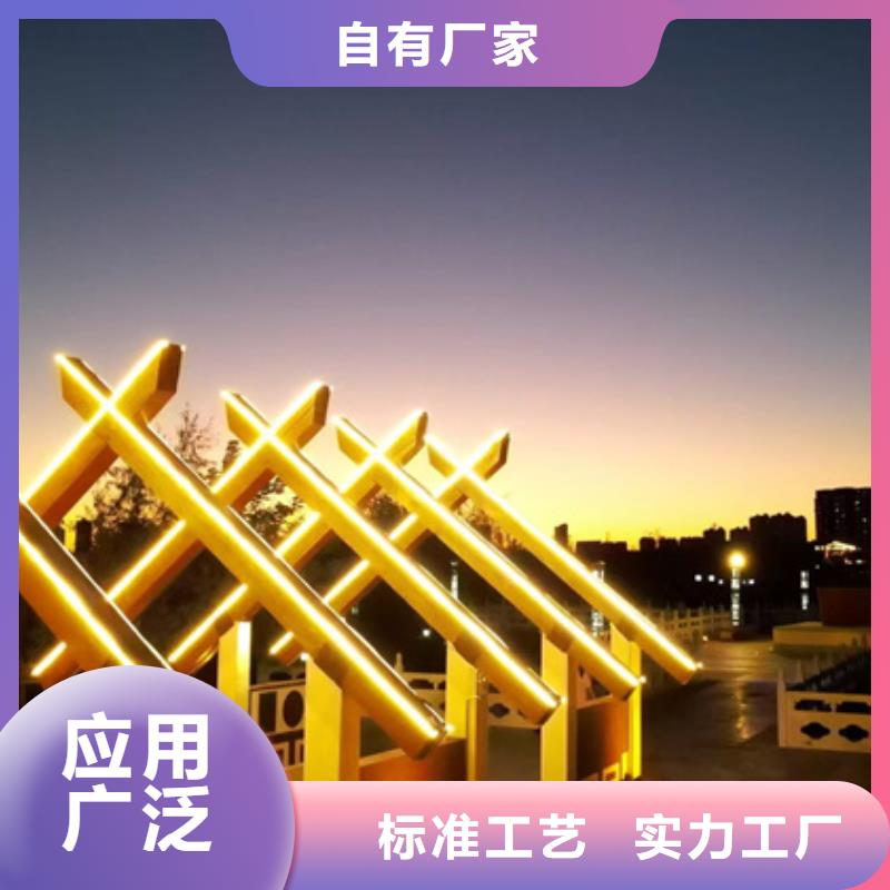 
景觀亮化
-亮化設(shè)計(jì)公司
選迪拉照明