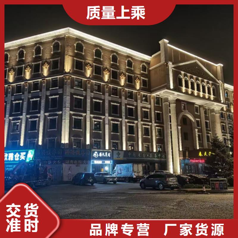 
建筑亮化

-亮化設(shè)計(jì)公司聯(lián)系