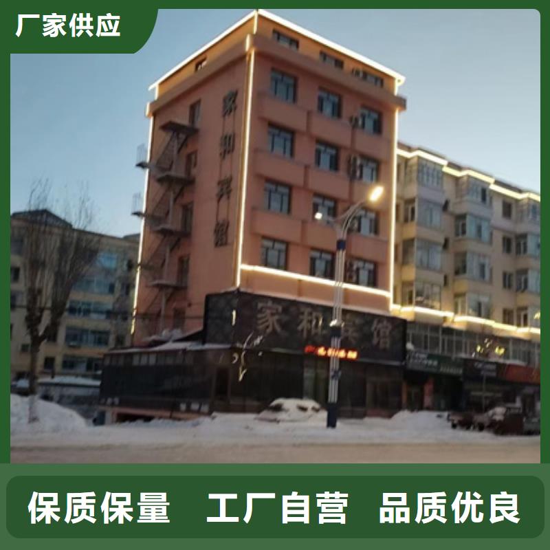 大廈亮化

效果圖讓客戶更安心