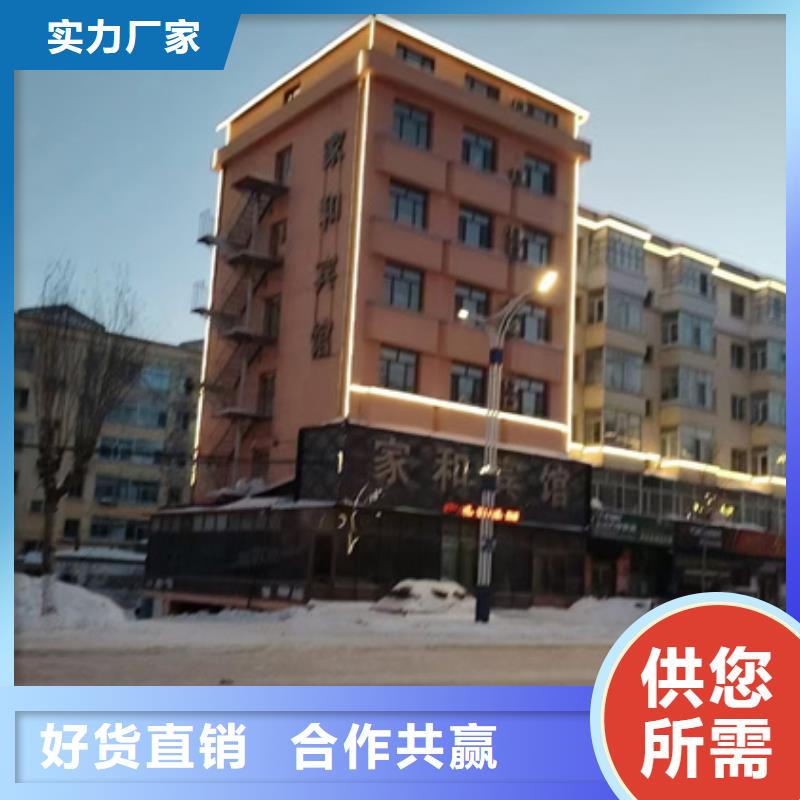 商場樓體亮化
-亮化設計公司
選迪拉照明