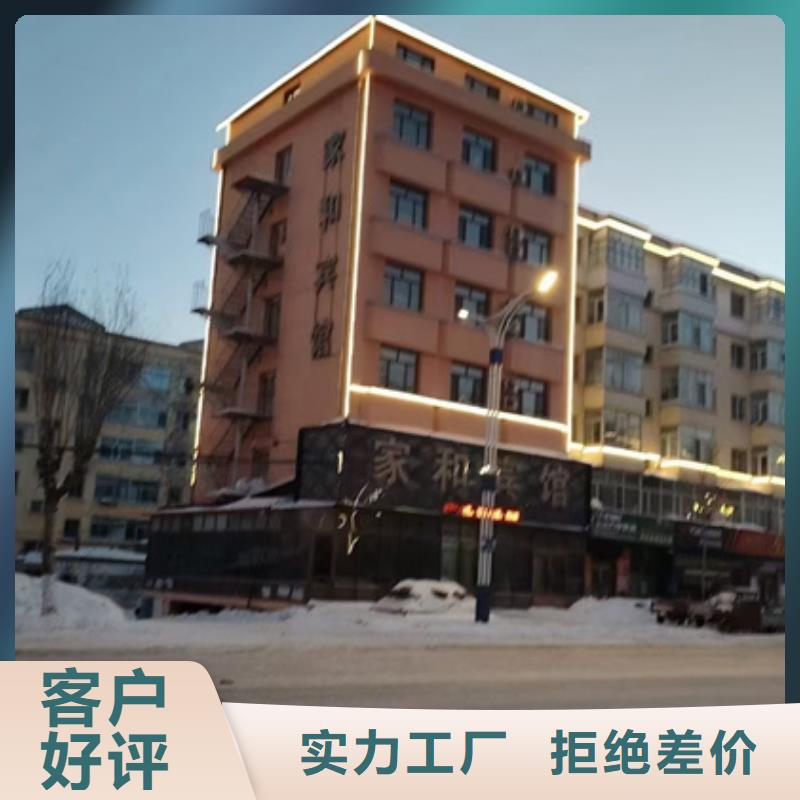
亮化工程
效果圖
選迪拉照明