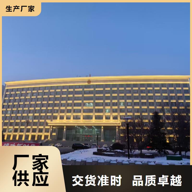樓體亮化

效果圖讓客戶更安心