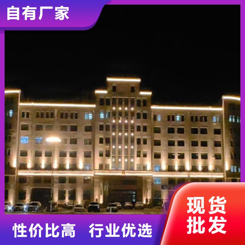 
亮化工程
效果图
免费设计
